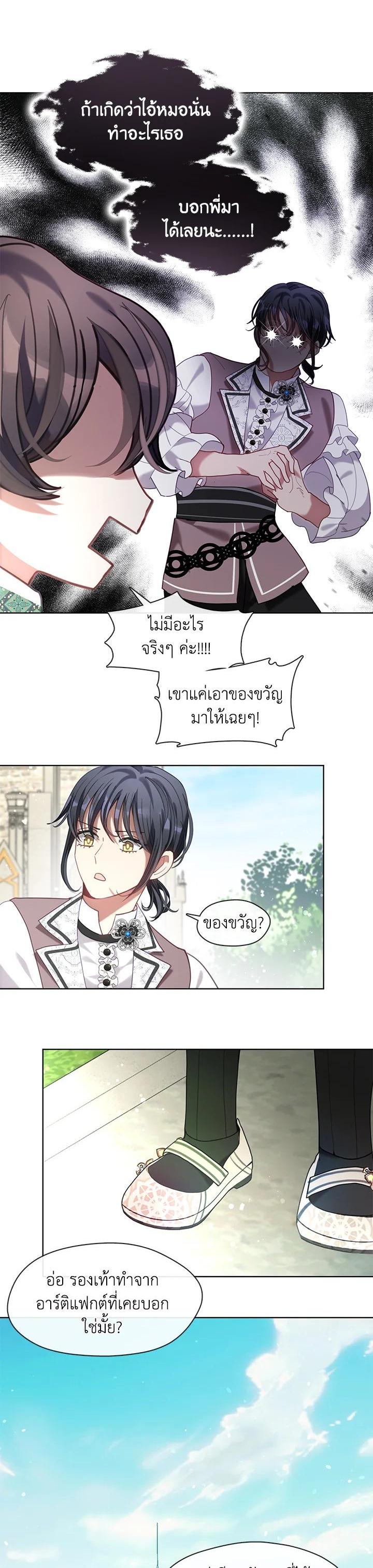 Manga-lc-com อ่านมังงะ อ่านการ์ตูน ออนไลน์ ฟรี Devoted to Diamond ครอบครัวนี้มีแต่คลั่งรัก ตอนที่ 1 2 3 4 5 6 7 8 9 10 11 12 13 14 ฟรี ไม่มีโฆษณา Manga-lc - อ่าน มังงะ อ่าน การ์ตูน ออนไลน์ อ่านมังงะ ฟรี