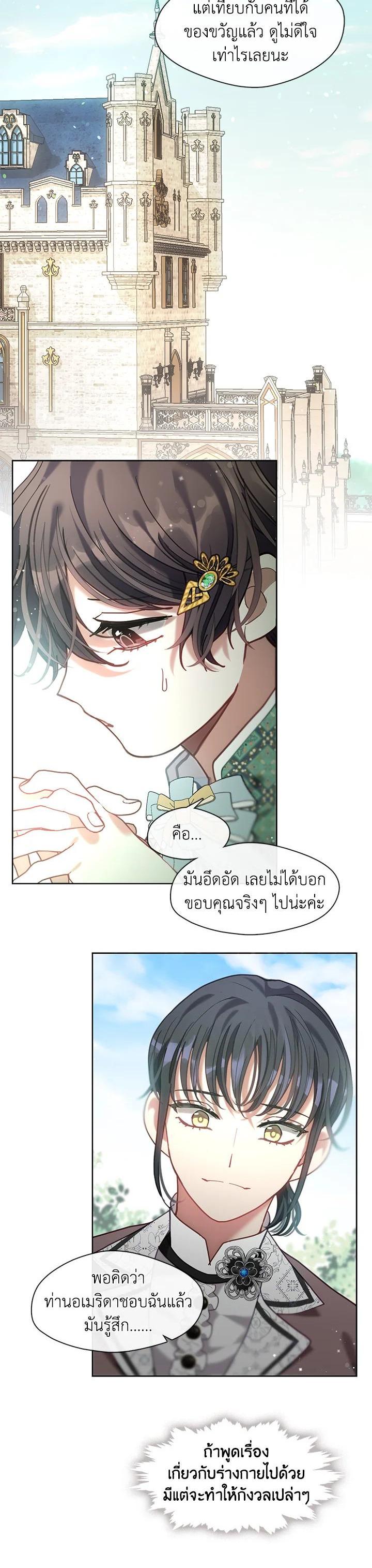 Manga-lc-com อ่านมังงะ อ่านการ์ตูน ออนไลน์ ฟรี Devoted to Diamond ครอบครัวนี้มีแต่คลั่งรัก ตอนที่ 1 2 3 4 5 6 7 8 9 10 11 12 13 14 ฟรี ไม่มีโฆษณา Manga-lc - อ่าน มังงะ อ่าน การ์ตูน ออนไลน์ อ่านมังงะ ฟรี