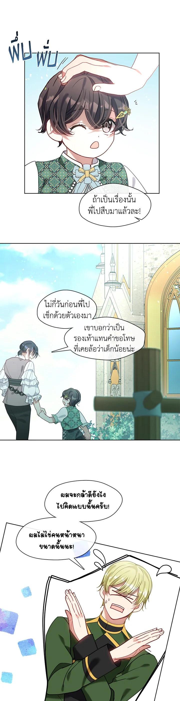Manga-lc-com อ่านมังงะ อ่านการ์ตูน ออนไลน์ ฟรี Devoted to Diamond ครอบครัวนี้มีแต่คลั่งรัก ตอนที่ 1 2 3 4 5 6 7 8 9 10 11 12 13 14 ฟรี ไม่มีโฆษณา Manga-lc - อ่าน มังงะ อ่าน การ์ตูน ออนไลน์ อ่านมังงะ ฟรี