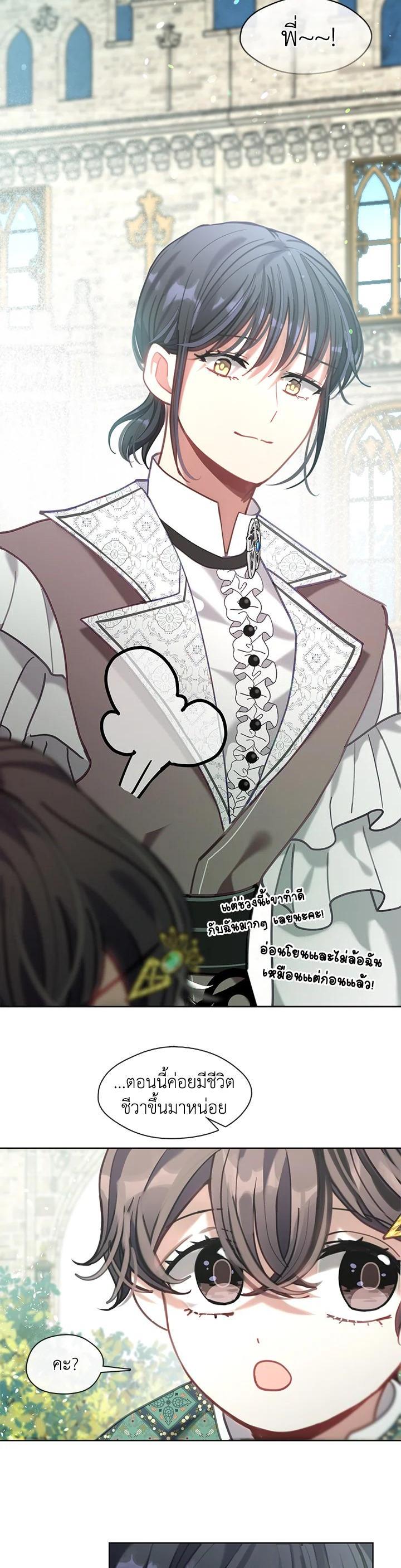 Manga-lc-com อ่านมังงะ อ่านการ์ตูน ออนไลน์ ฟรี Devoted to Diamond ครอบครัวนี้มีแต่คลั่งรัก ตอนที่ 1 2 3 4 5 6 7 8 9 10 11 12 13 14 ฟรี ไม่มีโฆษณา Manga-lc - อ่าน มังงะ อ่าน การ์ตูน ออนไลน์ อ่านมังงะ ฟรี