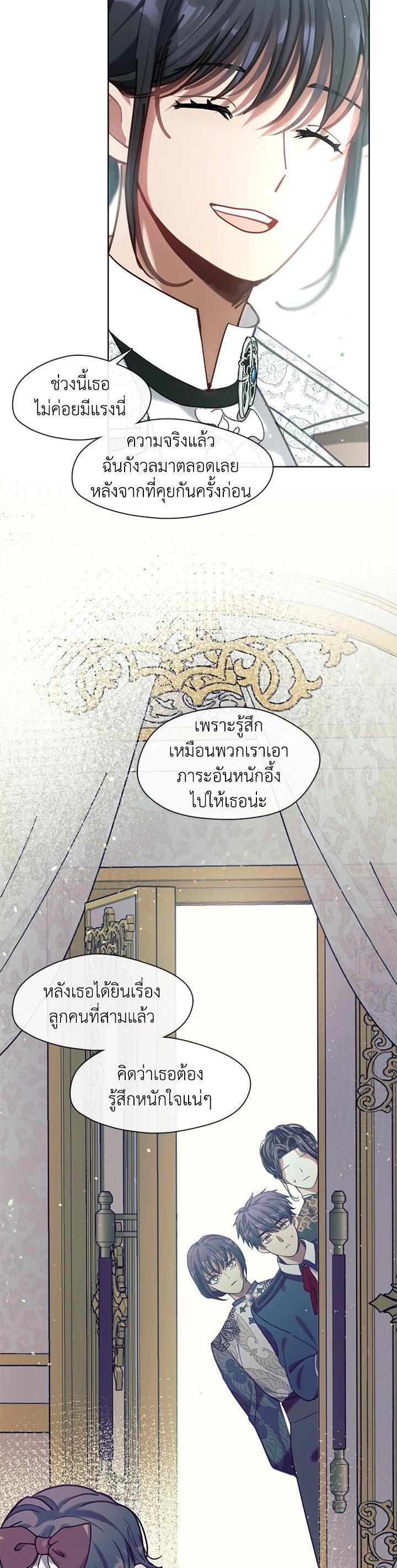 Manga-lc-com อ่านมังงะ อ่านการ์ตูน ออนไลน์ ฟรี Devoted to Diamond ครอบครัวนี้มีแต่คลั่งรัก ตอนที่ 1 2 3 4 5 6 7 8 9 10 11 12 13 14 ฟรี ไม่มีโฆษณา Manga-lc - อ่าน มังงะ อ่าน การ์ตูน ออนไลน์ อ่านมังงะ ฟรี