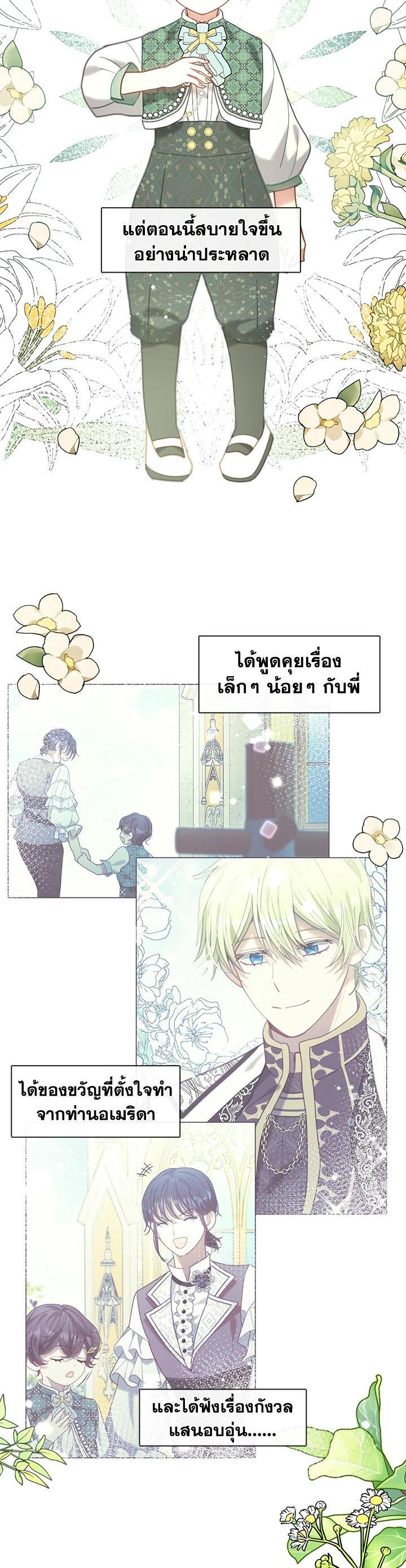 Manga-lc-com อ่านมังงะ อ่านการ์ตูน ออนไลน์ ฟรี Devoted to Diamond ครอบครัวนี้มีแต่คลั่งรัก ตอนที่ 1 2 3 4 5 6 7 8 9 10 11 12 13 14 ฟรี ไม่มีโฆษณา Manga-lc - อ่าน มังงะ อ่าน การ์ตูน ออนไลน์ อ่านมังงะ ฟรี