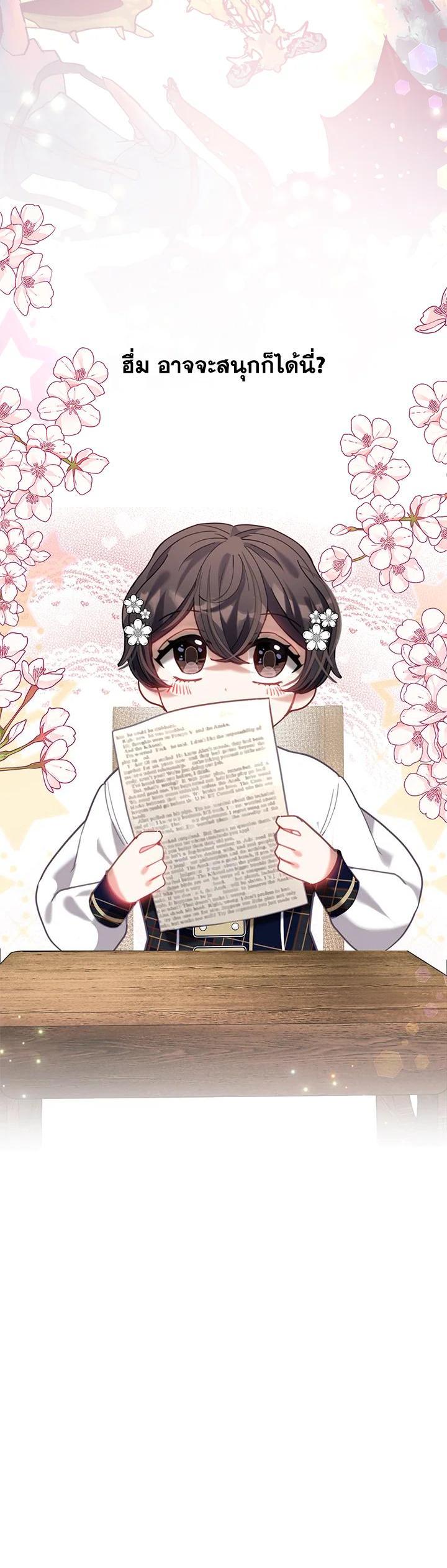 Manga-lc-com อ่านมังงะ อ่านการ์ตูน ออนไลน์ ฟรี Devoted to Diamond ครอบครัวนี้มีแต่คลั่งรัก ตอนที่ 1 2 3 4 5 6 7 8 9 10 11 12 13 14 ฟรี ไม่มีโฆษณา Manga-lc - อ่าน มังงะ อ่าน การ์ตูน ออนไลน์ อ่านมังงะ ฟรี