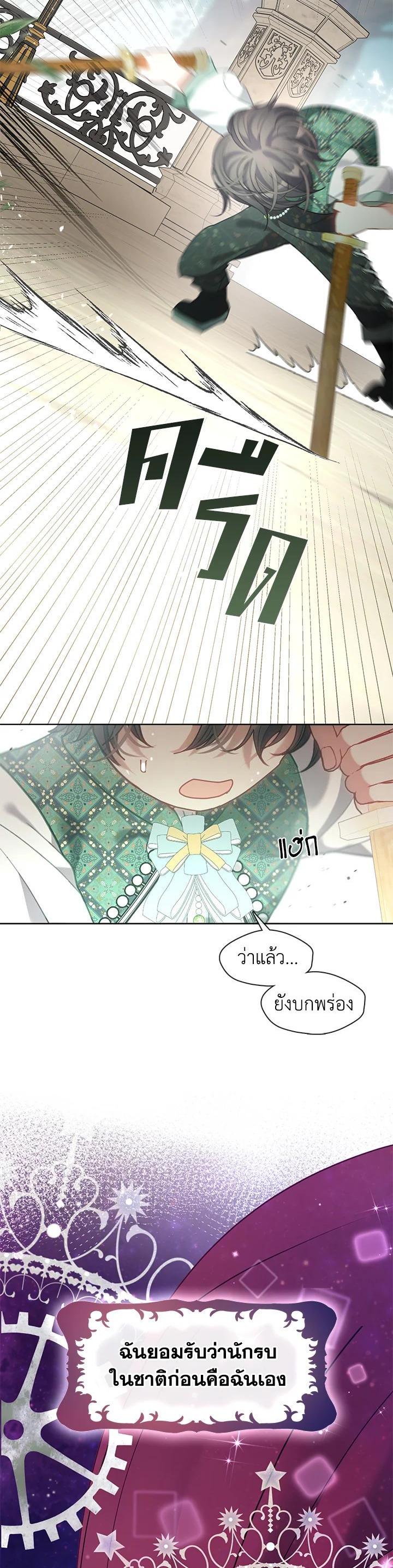 Manga-lc-com อ่านมังงะ อ่านการ์ตูน ออนไลน์ ฟรี Devoted to Diamond ครอบครัวนี้มีแต่คลั่งรัก ตอนที่ 1 2 3 4 5 6 7 8 9 10 11 12 13 14 ฟรี ไม่มีโฆษณา Manga-lc - อ่าน มังงะ อ่าน การ์ตูน ออนไลน์ อ่านมังงะ ฟรี