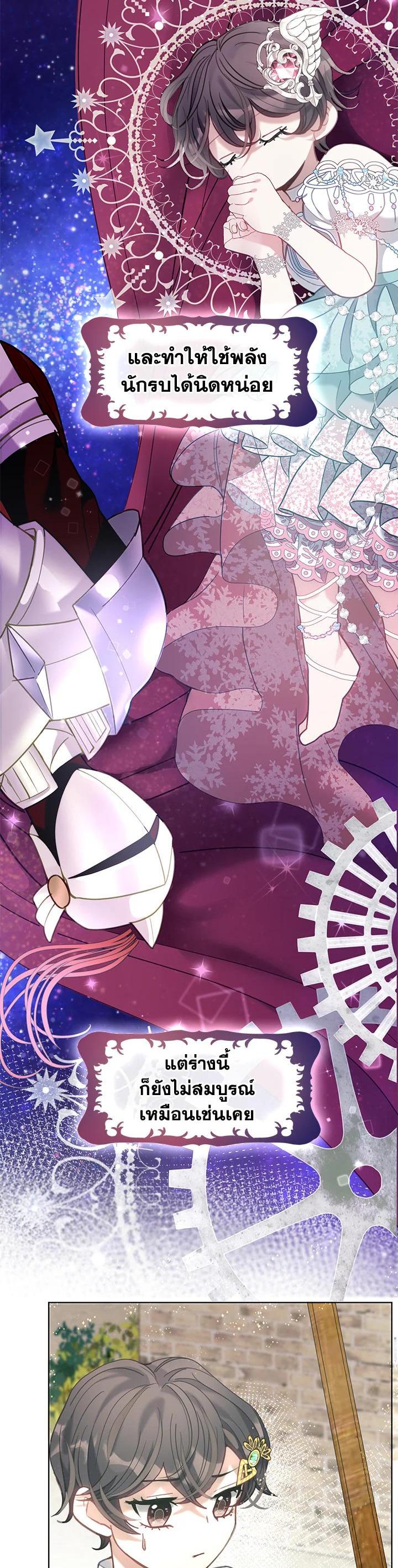 Manga-lc-com อ่านมังงะ อ่านการ์ตูน ออนไลน์ ฟรี Devoted to Diamond ครอบครัวนี้มีแต่คลั่งรัก ตอนที่ 1 2 3 4 5 6 7 8 9 10 11 12 13 14 ฟรี ไม่มีโฆษณา Manga-lc - อ่าน มังงะ อ่าน การ์ตูน ออนไลน์ อ่านมังงะ ฟรี