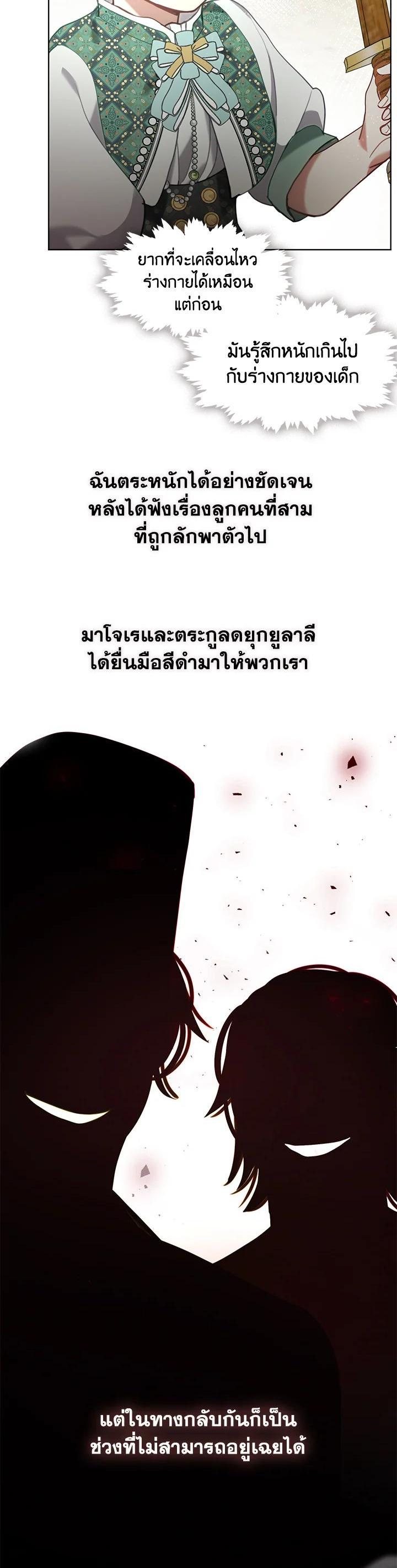 Manga-lc-com อ่านมังงะ อ่านการ์ตูน ออนไลน์ ฟรี Devoted to Diamond ครอบครัวนี้มีแต่คลั่งรัก ตอนที่ 1 2 3 4 5 6 7 8 9 10 11 12 13 14 ฟรี ไม่มีโฆษณา Manga-lc - อ่าน มังงะ อ่าน การ์ตูน ออนไลน์ อ่านมังงะ ฟรี