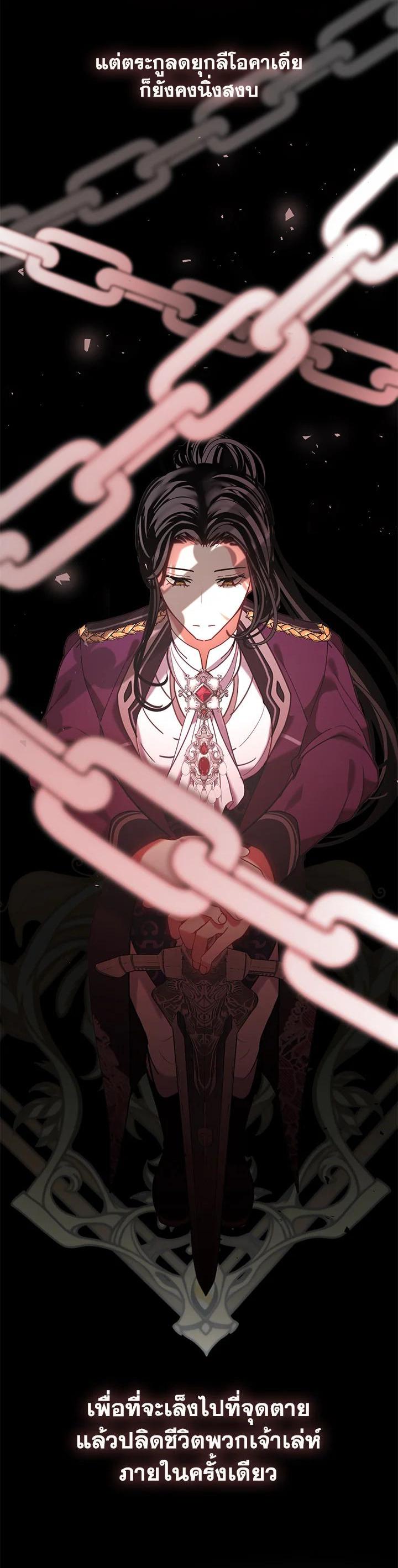 Manga-lc-com อ่านมังงะ อ่านการ์ตูน ออนไลน์ ฟรี Devoted to Diamond ครอบครัวนี้มีแต่คลั่งรัก ตอนที่ 1 2 3 4 5 6 7 8 9 10 11 12 13 14 ฟรี ไม่มีโฆษณา Manga-lc - อ่าน มังงะ อ่าน การ์ตูน ออนไลน์ อ่านมังงะ ฟรี