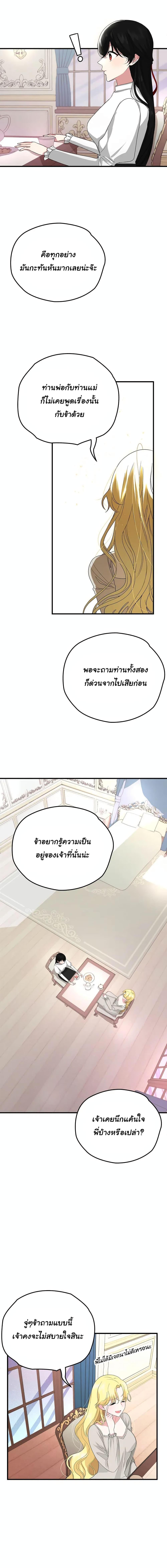 Manga-lc-com อ่านมังงะ อ่านการ์ตูน ออนไลน์ ฟรี The Backside of Backlighting ตอนที่ 1 2 3 4 5 6 7 8 9 10 11 12 13 14 ฟรี ไม่มีโฆษณา Manga-lc - อ่าน มังงะ อ่าน การ์ตูน ออนไลน์ อ่านมังงะ ฟรี