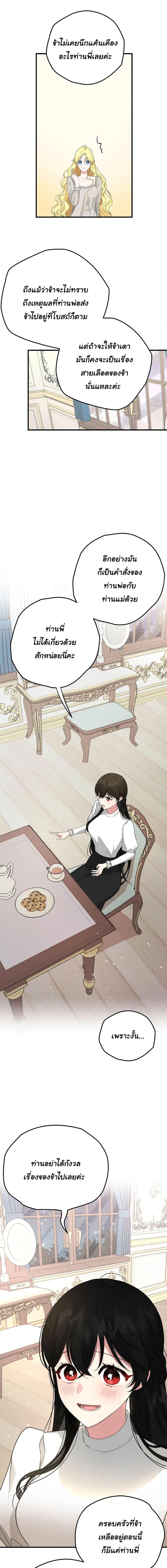 Manga-lc-com อ่านมังงะ อ่านการ์ตูน ออนไลน์ ฟรี The Backside of Backlighting ตอนที่ 1 2 3 4 5 6 7 8 9 10 11 12 13 14 ฟรี ไม่มีโฆษณา Manga-lc - อ่าน มังงะ อ่าน การ์ตูน ออนไลน์ อ่านมังงะ ฟรี