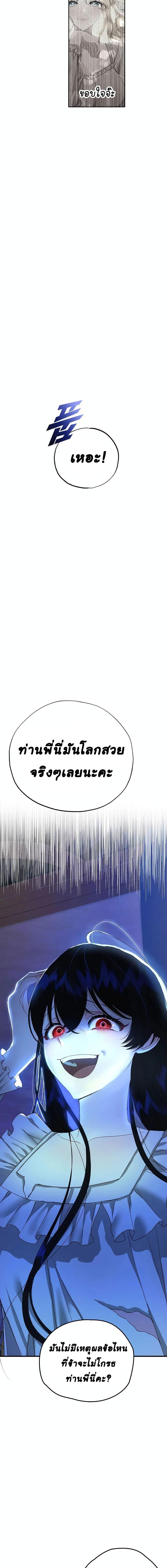 Manga-lc-com อ่านมังงะ อ่านการ์ตูน ออนไลน์ ฟรี The Backside of Backlighting ตอนที่ 1 2 3 4 5 6 7 8 9 10 11 12 13 14 ฟรี ไม่มีโฆษณา Manga-lc - อ่าน มังงะ อ่าน การ์ตูน ออนไลน์ อ่านมังงะ ฟรี