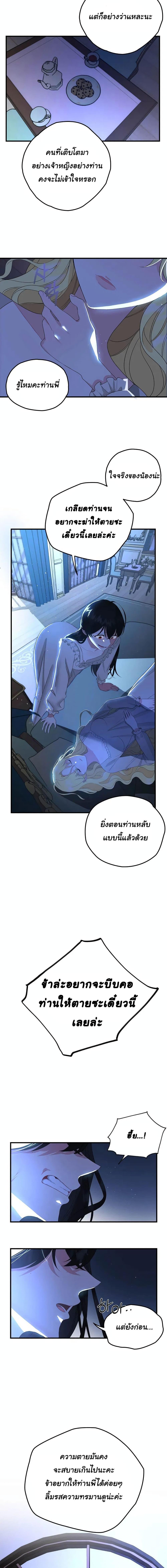 Manga-lc-com อ่านมังงะ อ่านการ์ตูน ออนไลน์ ฟรี The Backside of Backlighting ตอนที่ 1 2 3 4 5 6 7 8 9 10 11 12 13 14 ฟรี ไม่มีโฆษณา Manga-lc - อ่าน มังงะ อ่าน การ์ตูน ออนไลน์ อ่านมังงะ ฟรี