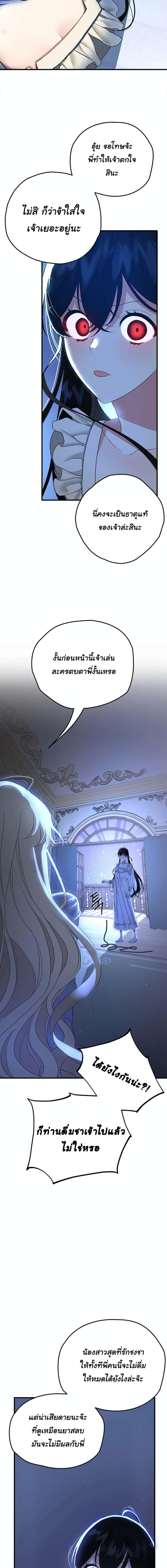 Manga-lc-com อ่านมังงะ อ่านการ์ตูน ออนไลน์ ฟรี The Backside of Backlighting ตอนที่ 1 2 3 4 5 6 7 8 9 10 11 12 13 14 ฟรี ไม่มีโฆษณา Manga-lc - อ่าน มังงะ อ่าน การ์ตูน ออนไลน์ อ่านมังงะ ฟรี