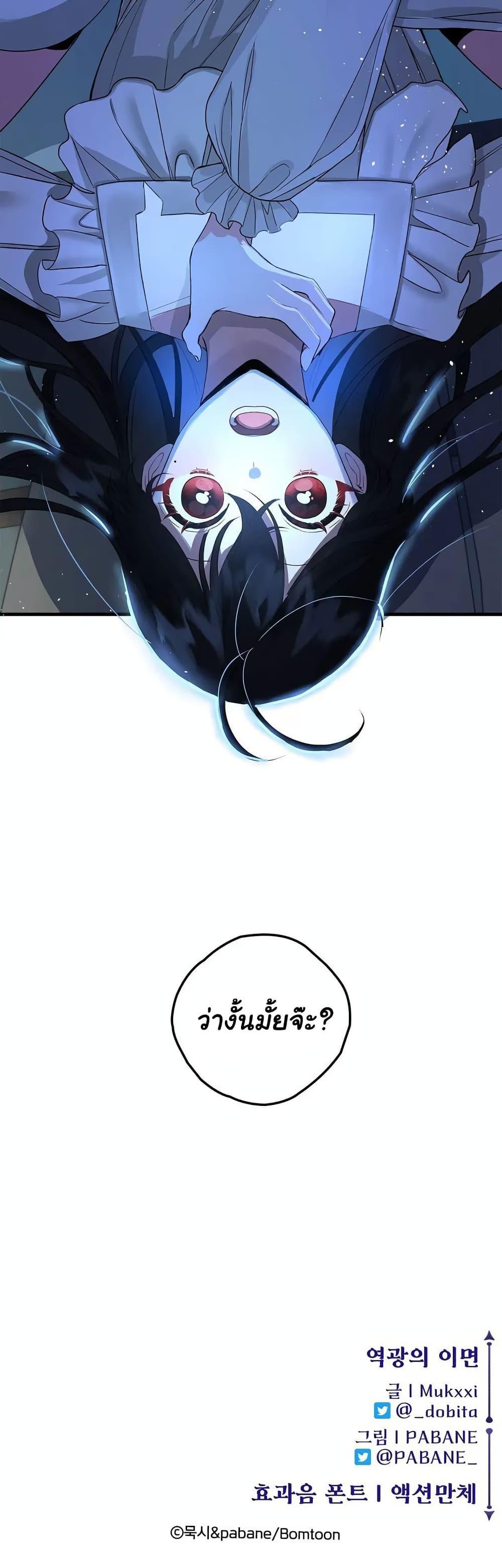 Manga-lc-com อ่านมังงะ อ่านการ์ตูน ออนไลน์ ฟรี The Backside of Backlighting ตอนที่ 1 2 3 4 5 6 7 8 9 10 11 12 13 14 ฟรี ไม่มีโฆษณา Manga-lc - อ่าน มังงะ อ่าน การ์ตูน ออนไลน์ อ่านมังงะ ฟรี