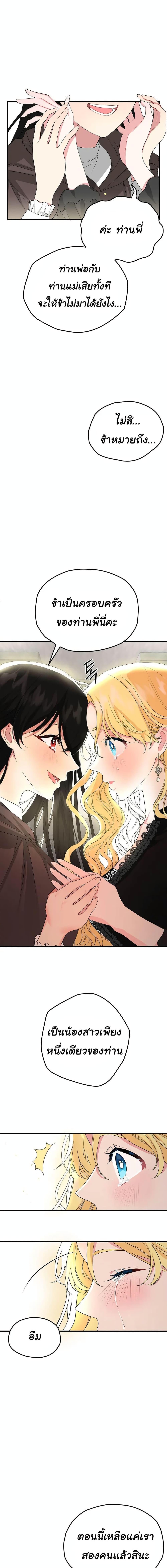 Manga-lc-com อ่านมังงะ อ่านการ์ตูน ออนไลน์ ฟรี The Backside of Backlighting ตอนที่ 1 2 3 4 5 6 7 8 9 10 11 12 13 14 ฟรี ไม่มีโฆษณา Manga-lc - อ่าน มังงะ อ่าน การ์ตูน ออนไลน์ อ่านมังงะ ฟรี