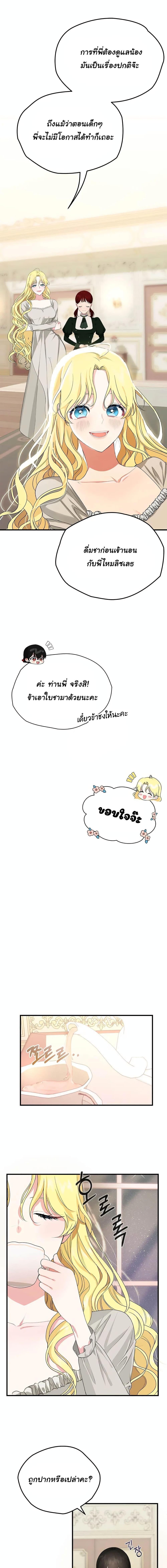 Manga-lc-com อ่านมังงะ อ่านการ์ตูน ออนไลน์ ฟรี The Backside of Backlighting ตอนที่ 1 2 3 4 5 6 7 8 9 10 11 12 13 14 ฟรี ไม่มีโฆษณา Manga-lc - อ่าน มังงะ อ่าน การ์ตูน ออนไลน์ อ่านมังงะ ฟรี