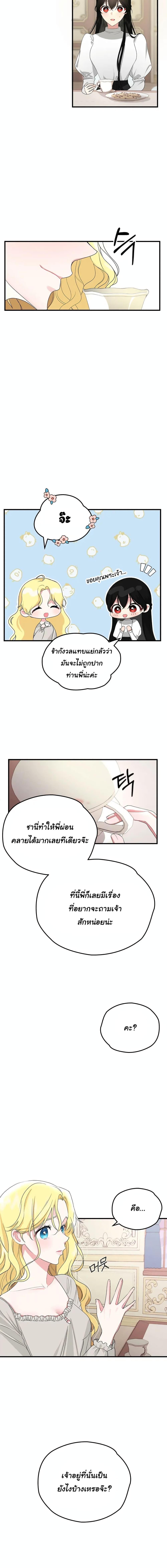 Manga-lc-com อ่านมังงะ อ่านการ์ตูน ออนไลน์ ฟรี The Backside of Backlighting ตอนที่ 1 2 3 4 5 6 7 8 9 10 11 12 13 14 ฟรี ไม่มีโฆษณา Manga-lc - อ่าน มังงะ อ่าน การ์ตูน ออนไลน์ อ่านมังงะ ฟรี