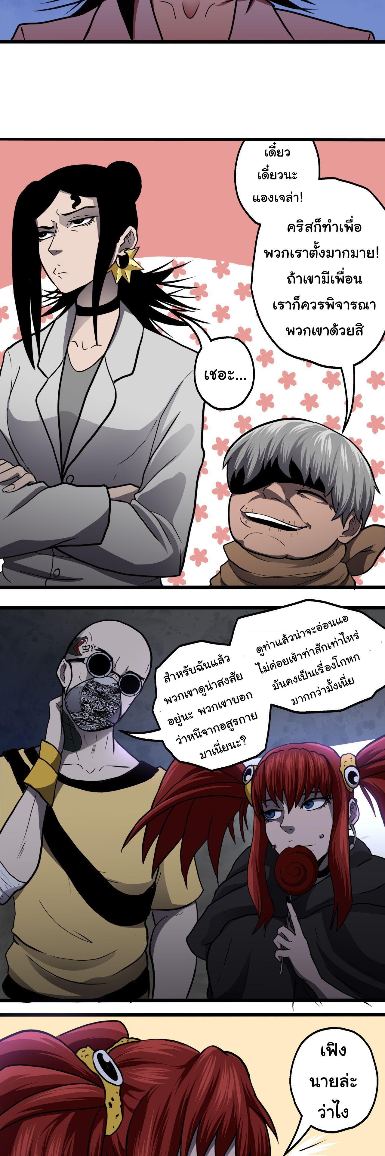 Manga-lc-com อ่านมังงะ อ่านการ์ตูน ออนไลน์ ฟรี Bandit King ตอนที่ 1 2 3 4 5 6 7 8 9 10 11 12 13 14 ฟรี ไม่มีโฆษณา Manga-lc - อ่าน มังงะ อ่าน การ์ตูน ออนไลน์ อ่านมังงะ ฟรี