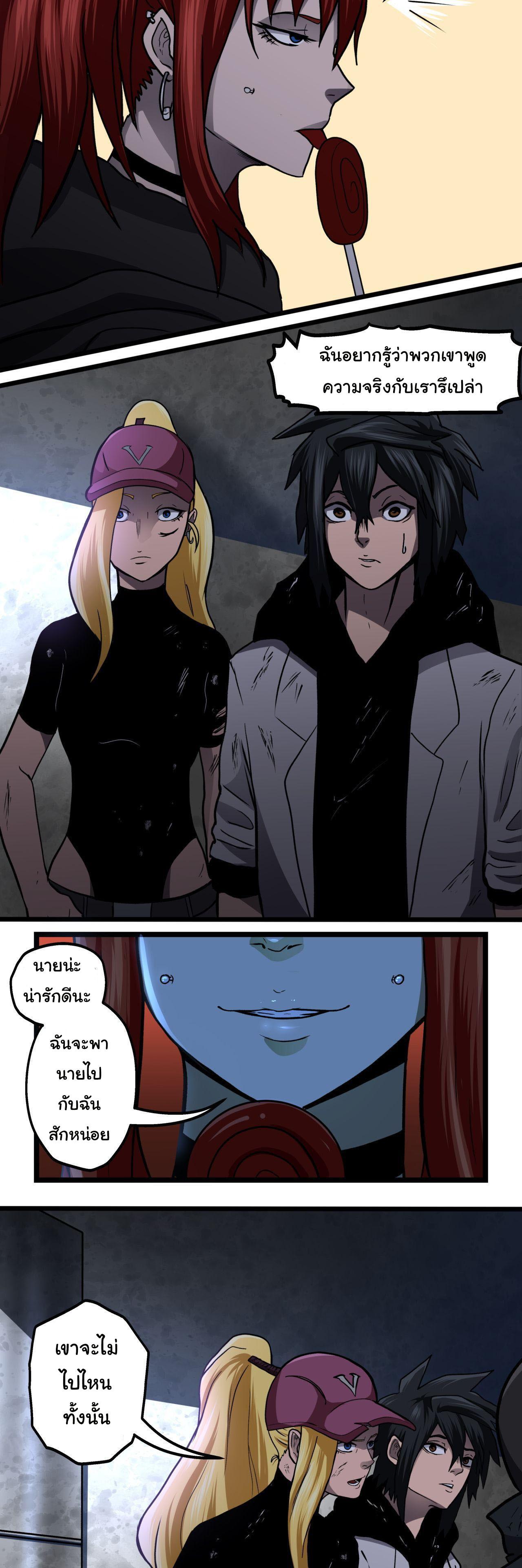 Manga-lc-com อ่านมังงะ อ่านการ์ตูน ออนไลน์ ฟรี Bandit King ตอนที่ 1 2 3 4 5 6 7 8 9 10 11 12 13 14 ฟรี ไม่มีโฆษณา Manga-lc - อ่าน มังงะ อ่าน การ์ตูน ออนไลน์ อ่านมังงะ ฟรี