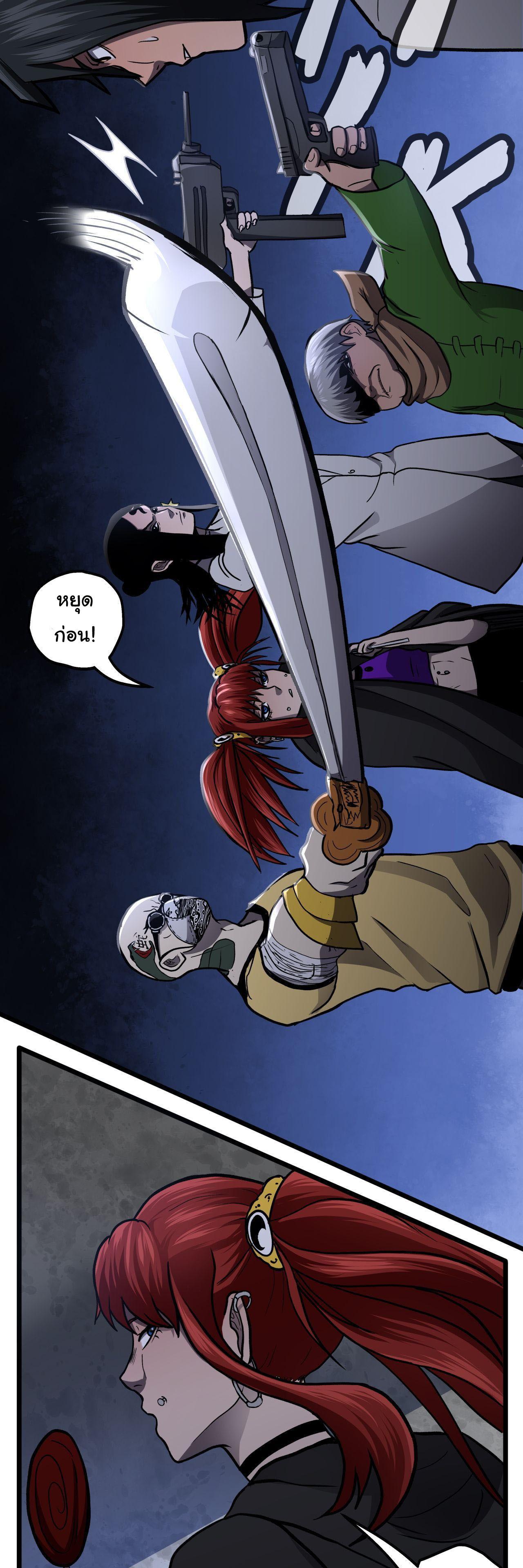Manga-lc-com อ่านมังงะ อ่านการ์ตูน ออนไลน์ ฟรี Bandit King ตอนที่ 1 2 3 4 5 6 7 8 9 10 11 12 13 14 ฟรี ไม่มีโฆษณา Manga-lc - อ่าน มังงะ อ่าน การ์ตูน ออนไลน์ อ่านมังงะ ฟรี