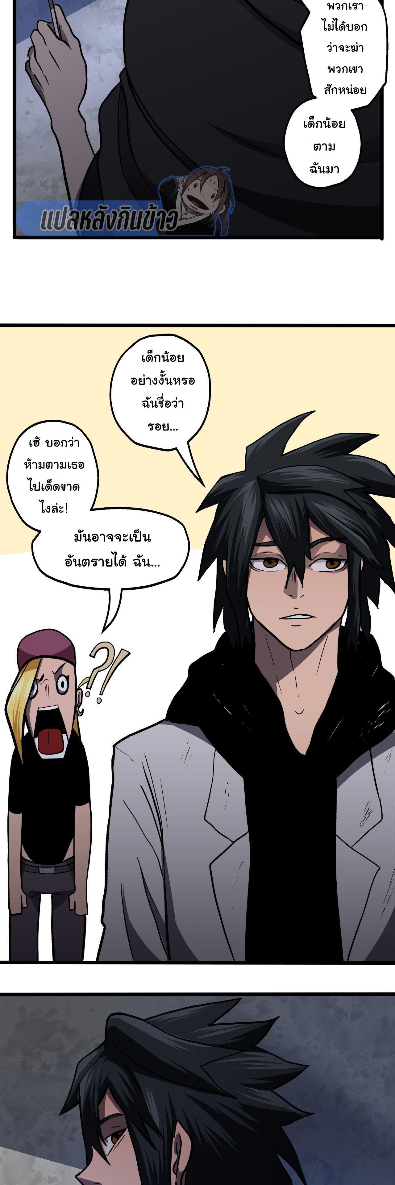 Manga-lc-com อ่านมังงะ อ่านการ์ตูน ออนไลน์ ฟรี Bandit King ตอนที่ 1 2 3 4 5 6 7 8 9 10 11 12 13 14 ฟรี ไม่มีโฆษณา Manga-lc - อ่าน มังงะ อ่าน การ์ตูน ออนไลน์ อ่านมังงะ ฟรี