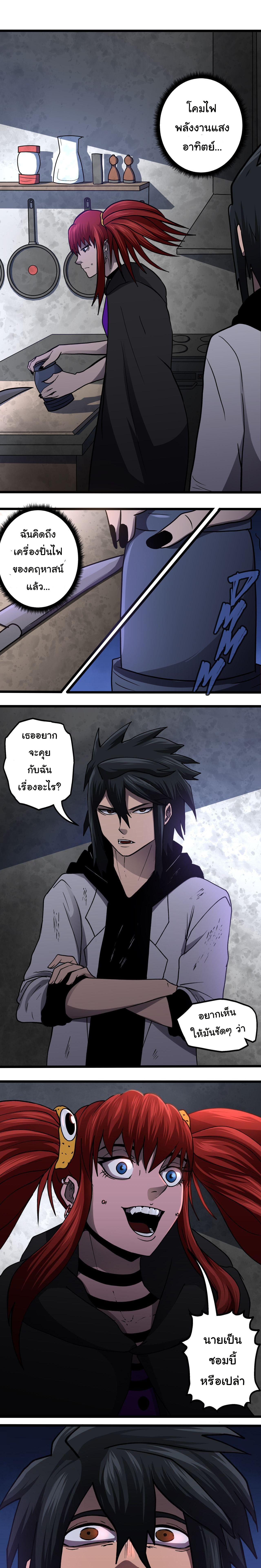 Manga-lc-com อ่านมังงะ อ่านการ์ตูน ออนไลน์ ฟรี Bandit King ตอนที่ 1 2 3 4 5 6 7 8 9 10 11 12 13 14 ฟรี ไม่มีโฆษณา Manga-lc - อ่าน มังงะ อ่าน การ์ตูน ออนไลน์ อ่านมังงะ ฟรี