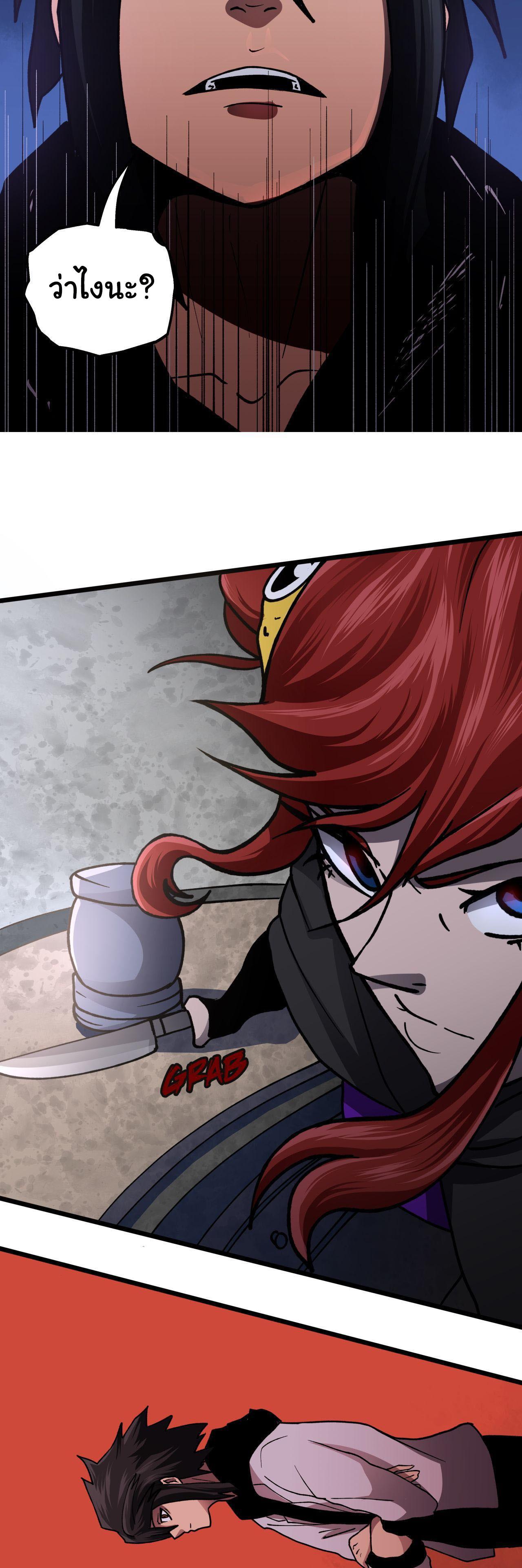 Manga-lc-com อ่านมังงะ อ่านการ์ตูน ออนไลน์ ฟรี Bandit King ตอนที่ 1 2 3 4 5 6 7 8 9 10 11 12 13 14 ฟรี ไม่มีโฆษณา Manga-lc - อ่าน มังงะ อ่าน การ์ตูน ออนไลน์ อ่านมังงะ ฟรี