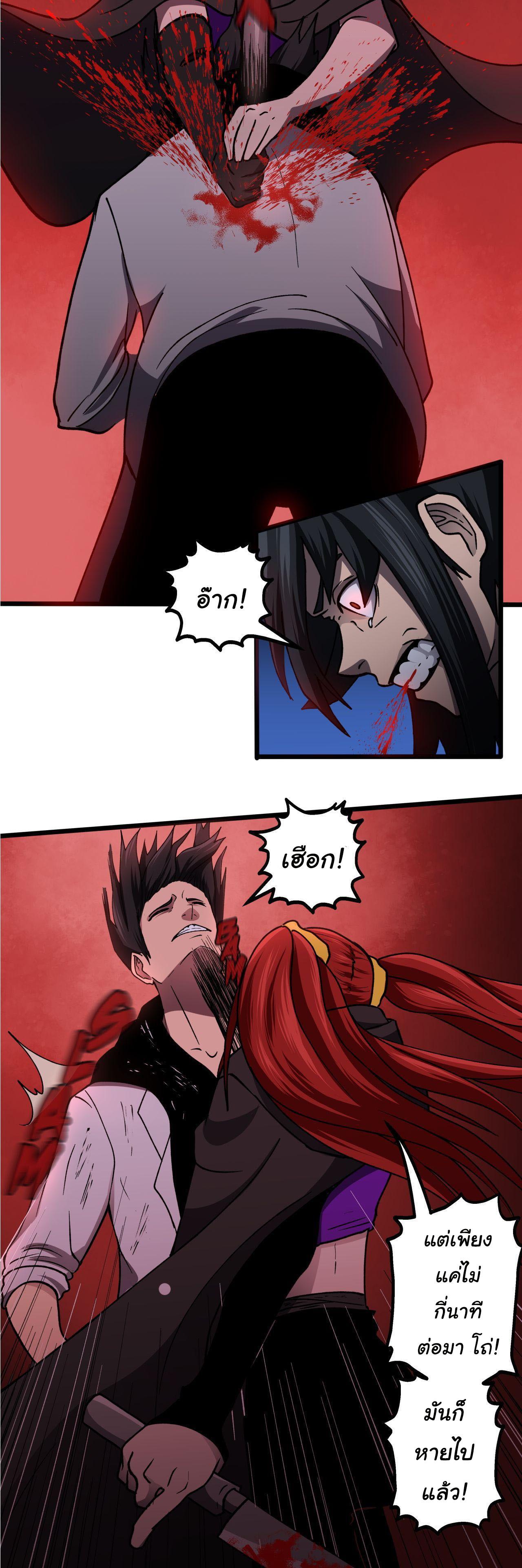 Manga-lc-com อ่านมังงะ อ่านการ์ตูน ออนไลน์ ฟรี Bandit King ตอนที่ 1 2 3 4 5 6 7 8 9 10 11 12 13 14 ฟรี ไม่มีโฆษณา Manga-lc - อ่าน มังงะ อ่าน การ์ตูน ออนไลน์ อ่านมังงะ ฟรี
