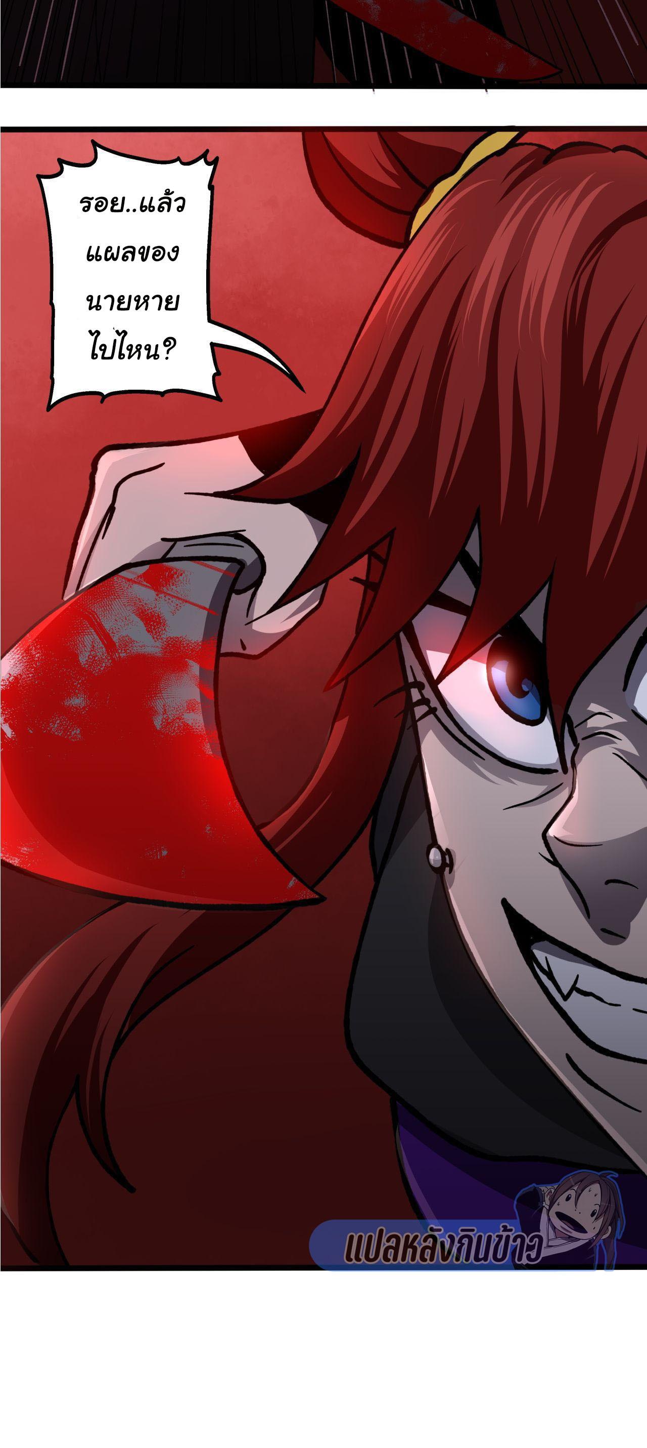Manga-lc-com อ่านมังงะ อ่านการ์ตูน ออนไลน์ ฟรี Bandit King ตอนที่ 1 2 3 4 5 6 7 8 9 10 11 12 13 14 ฟรี ไม่มีโฆษณา Manga-lc - อ่าน มังงะ อ่าน การ์ตูน ออนไลน์ อ่านมังงะ ฟรี