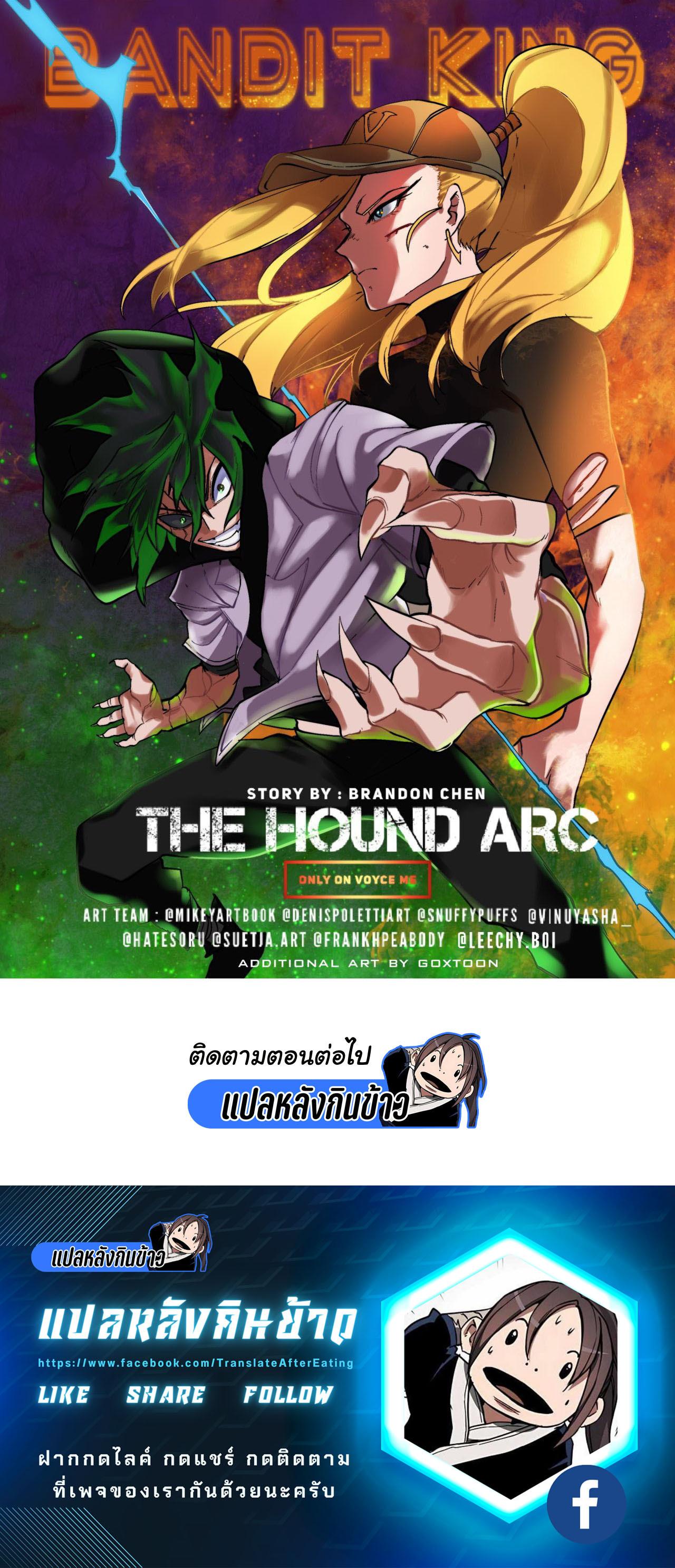 Manga-lc-com อ่านมังงะ อ่านการ์ตูน ออนไลน์ ฟรี Bandit King ตอนที่ 1 2 3 4 5 6 7 8 9 10 11 12 13 14 ฟรี ไม่มีโฆษณา Manga-lc - อ่าน มังงะ อ่าน การ์ตูน ออนไลน์ อ่านมังงะ ฟรี