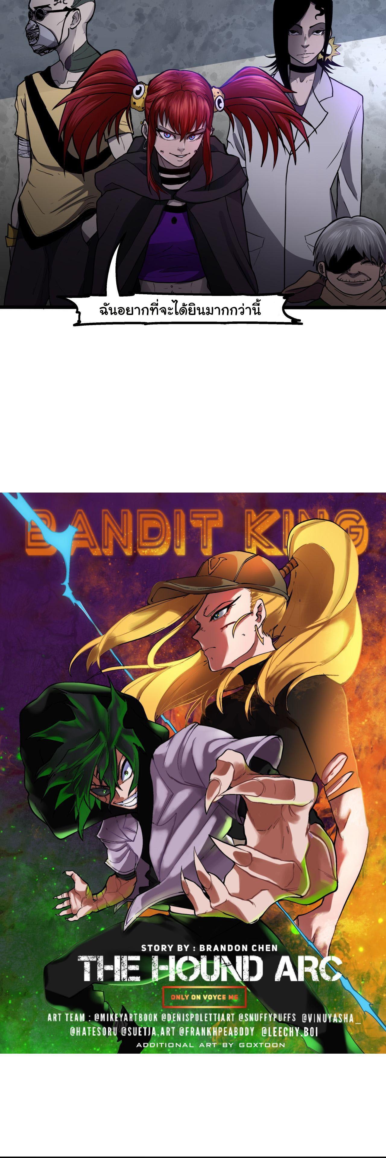 Manga-lc-com อ่านมังงะ อ่านการ์ตูน ออนไลน์ ฟรี Bandit King ตอนที่ 1 2 3 4 5 6 7 8 9 10 11 12 13 14 ฟรี ไม่มีโฆษณา Manga-lc - อ่าน มังงะ อ่าน การ์ตูน ออนไลน์ อ่านมังงะ ฟรี