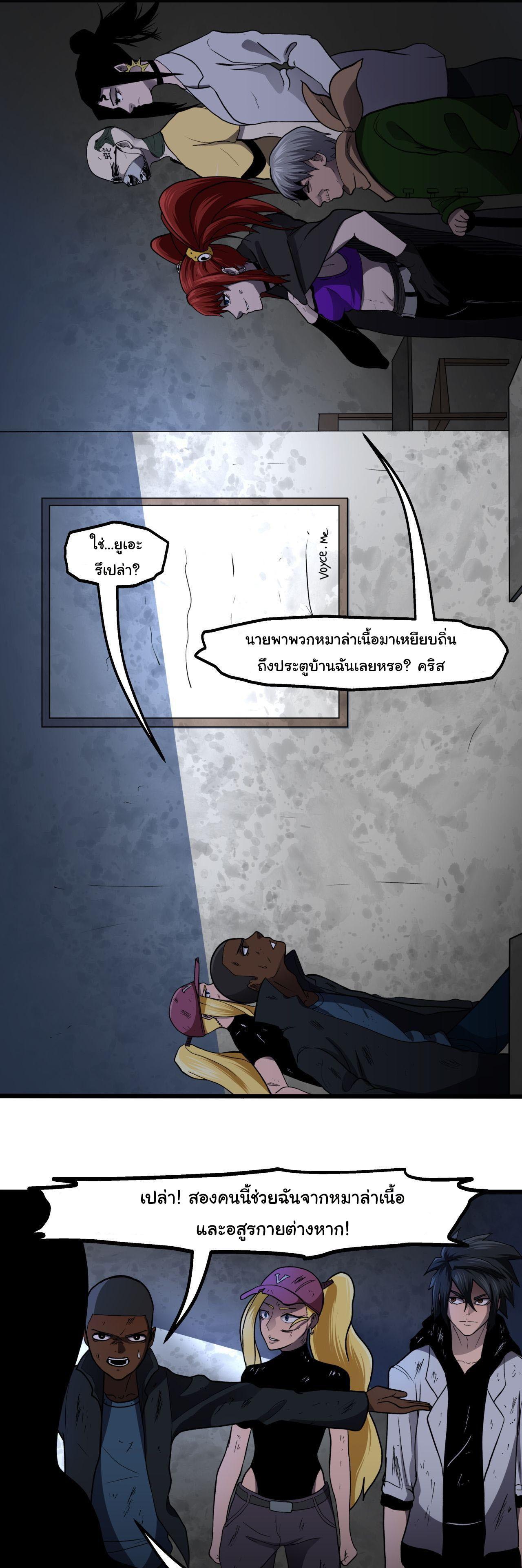 Manga-lc-com อ่านมังงะ อ่านการ์ตูน ออนไลน์ ฟรี Bandit King ตอนที่ 1 2 3 4 5 6 7 8 9 10 11 12 13 14 ฟรี ไม่มีโฆษณา Manga-lc - อ่าน มังงะ อ่าน การ์ตูน ออนไลน์ อ่านมังงะ ฟรี