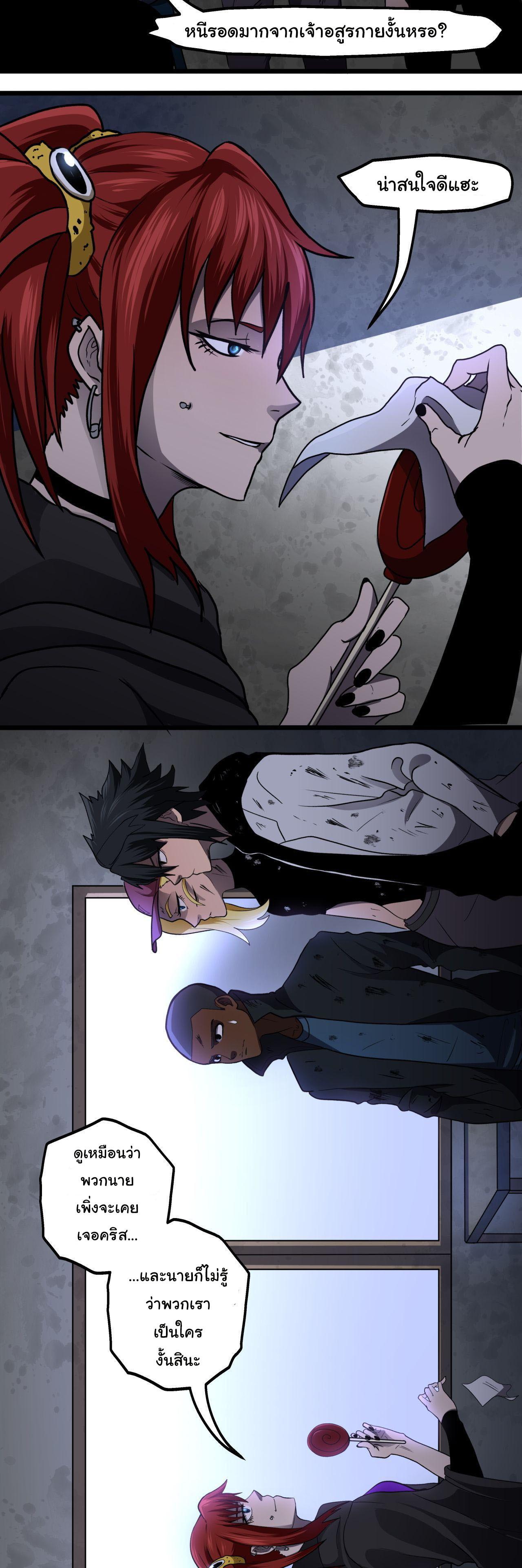 Manga-lc-com อ่านมังงะ อ่านการ์ตูน ออนไลน์ ฟรี Bandit King ตอนที่ 1 2 3 4 5 6 7 8 9 10 11 12 13 14 ฟรี ไม่มีโฆษณา Manga-lc - อ่าน มังงะ อ่าน การ์ตูน ออนไลน์ อ่านมังงะ ฟรี