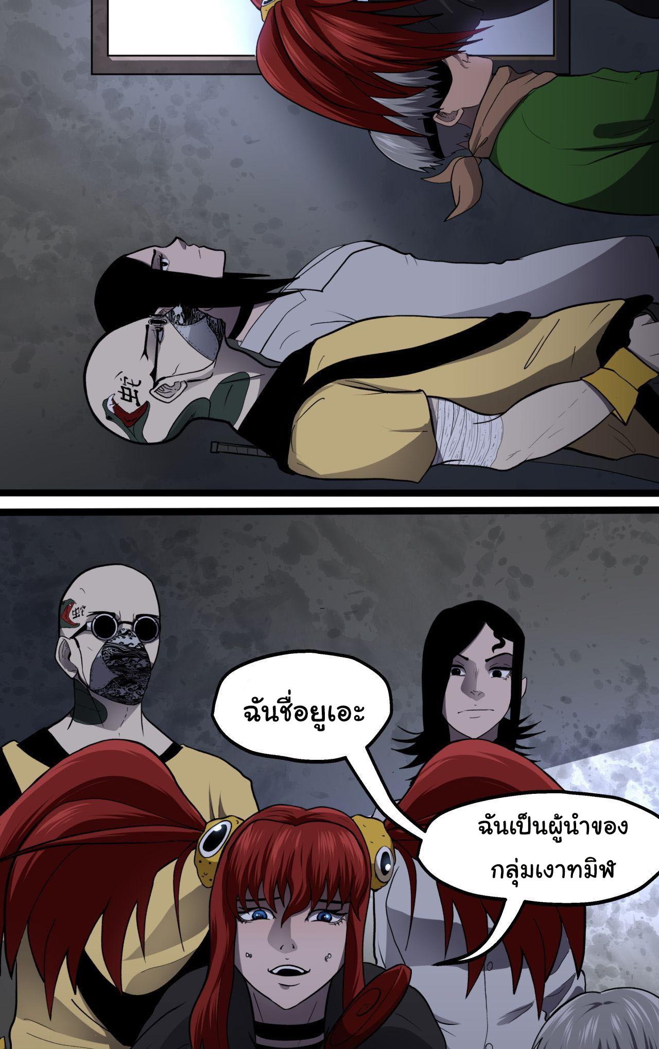 Manga-lc-com อ่านมังงะ อ่านการ์ตูน ออนไลน์ ฟรี Bandit King ตอนที่ 1 2 3 4 5 6 7 8 9 10 11 12 13 14 ฟรี ไม่มีโฆษณา Manga-lc - อ่าน มังงะ อ่าน การ์ตูน ออนไลน์ อ่านมังงะ ฟรี