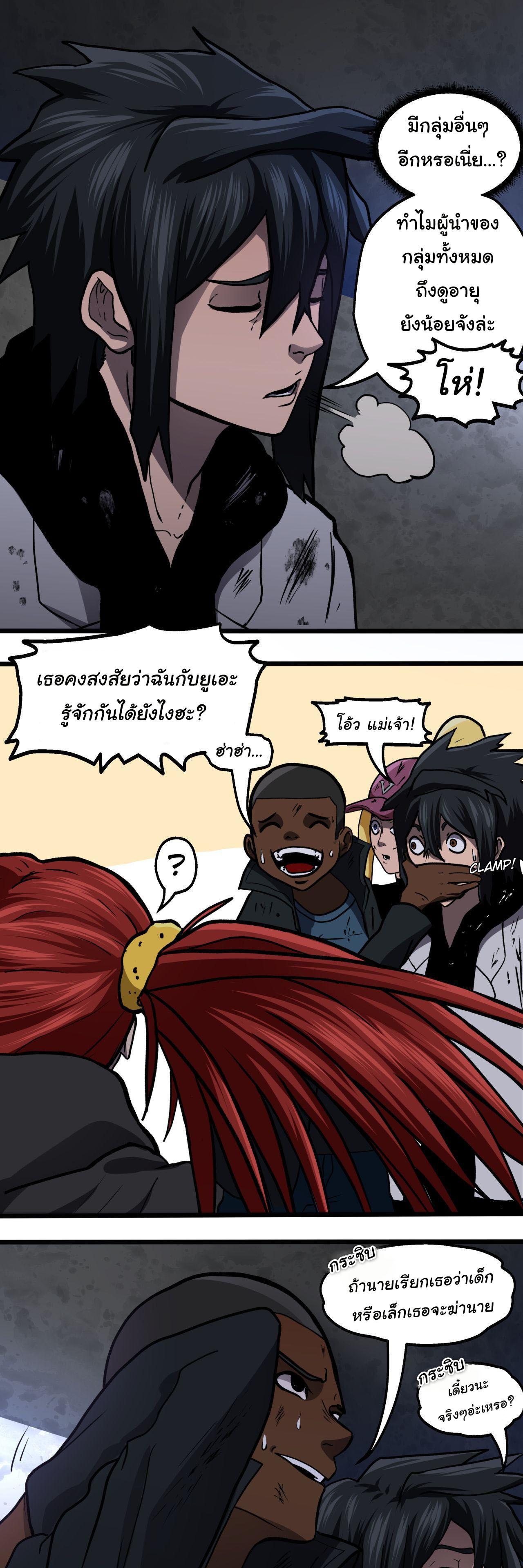 Manga-lc-com อ่านมังงะ อ่านการ์ตูน ออนไลน์ ฟรี Bandit King ตอนที่ 1 2 3 4 5 6 7 8 9 10 11 12 13 14 ฟรี ไม่มีโฆษณา Manga-lc - อ่าน มังงะ อ่าน การ์ตูน ออนไลน์ อ่านมังงะ ฟรี
