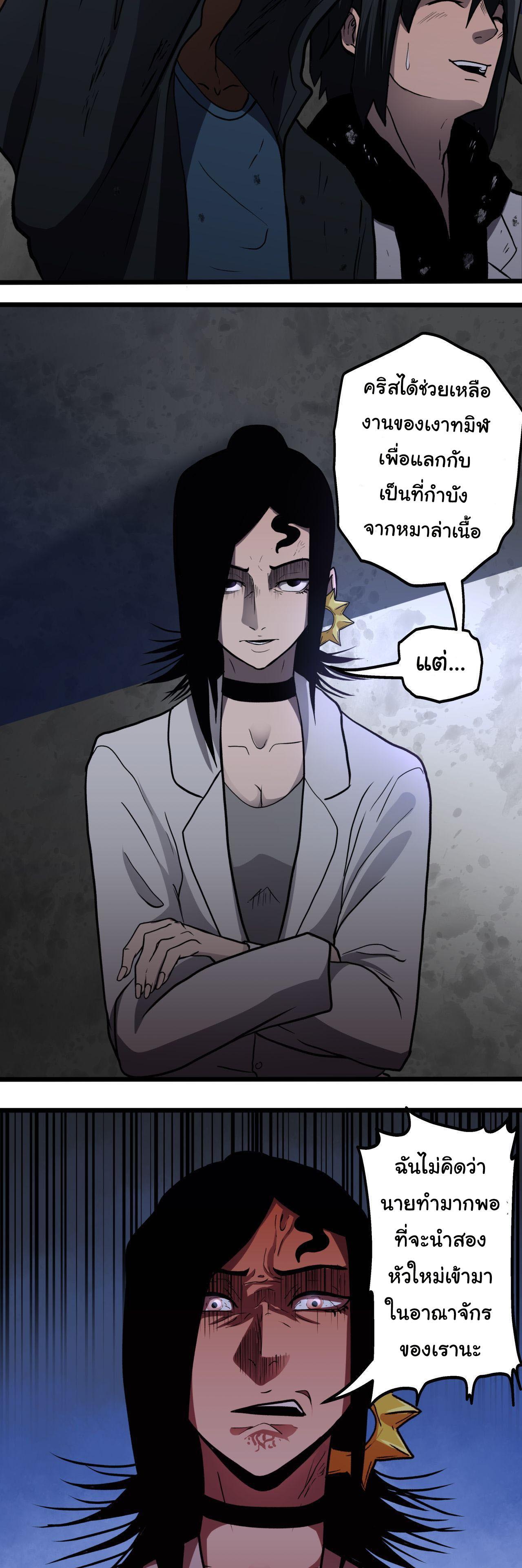 Manga-lc-com อ่านมังงะ อ่านการ์ตูน ออนไลน์ ฟรี Bandit King ตอนที่ 1 2 3 4 5 6 7 8 9 10 11 12 13 14 ฟรี ไม่มีโฆษณา Manga-lc - อ่าน มังงะ อ่าน การ์ตูน ออนไลน์ อ่านมังงะ ฟรี