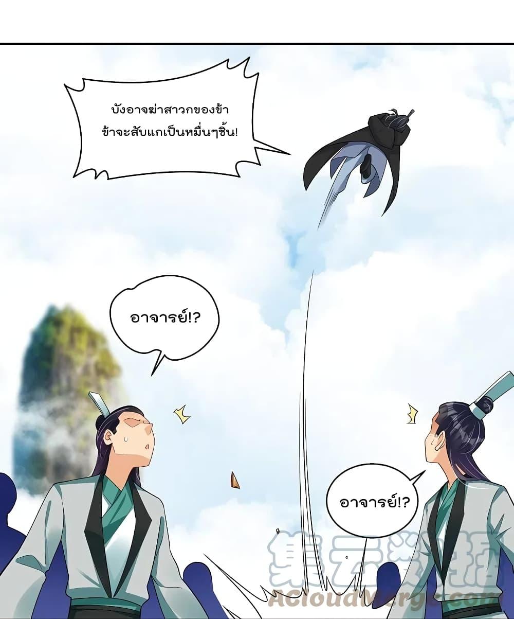 Manga-lc-com อ่านมังงะ อ่านการ์ตูน ออนไลน์ ฟรี Rebirth God of War – การกลับมาล้างแค้นของเทพสงคราม ตอนที่ 1 2 3 4 5 6 7 8 9 10 11 12 13 14 ฟรี ไม่มีโฆษณา Manga-lc - อ่าน มังงะ อ่าน การ์ตูน ออนไลน์ อ่านมังงะ ฟรี