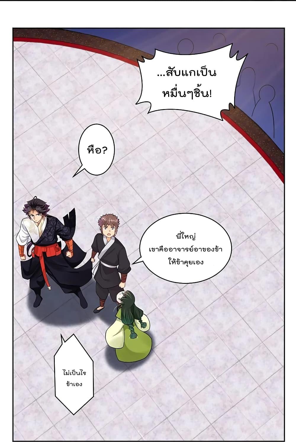 Manga-lc-com อ่านมังงะ อ่านการ์ตูน ออนไลน์ ฟรี Rebirth God of War – การกลับมาล้างแค้นของเทพสงคราม ตอนที่ 1 2 3 4 5 6 7 8 9 10 11 12 13 14 ฟรี ไม่มีโฆษณา Manga-lc - อ่าน มังงะ อ่าน การ์ตูน ออนไลน์ อ่านมังงะ ฟรี