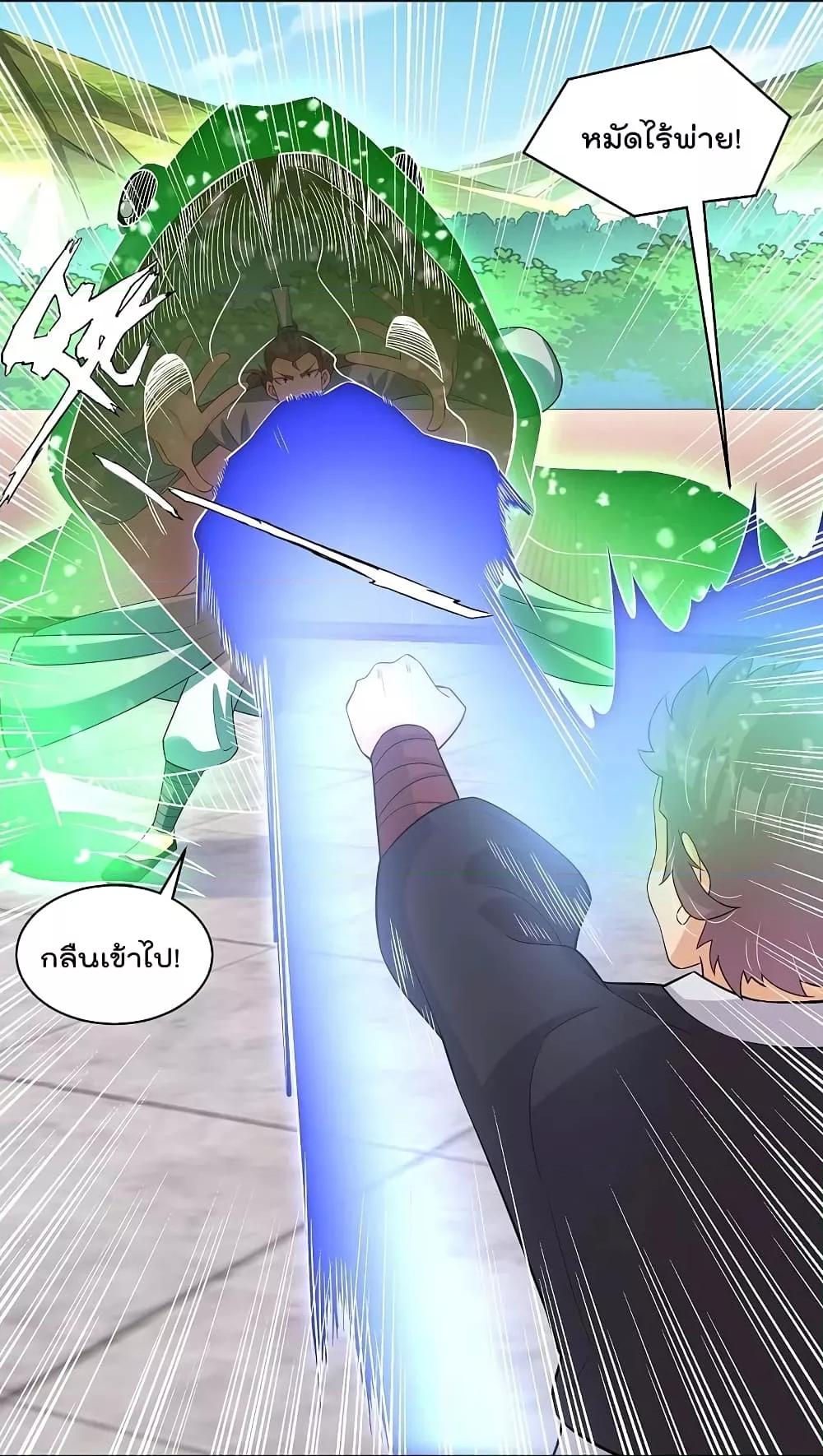 Manga-lc-com อ่านมังงะ อ่านการ์ตูน ออนไลน์ ฟรี Rebirth God of War – การกลับมาล้างแค้นของเทพสงคราม ตอนที่ 1 2 3 4 5 6 7 8 9 10 11 12 13 14 ฟรี ไม่มีโฆษณา Manga-lc - อ่าน มังงะ อ่าน การ์ตูน ออนไลน์ อ่านมังงะ ฟรี