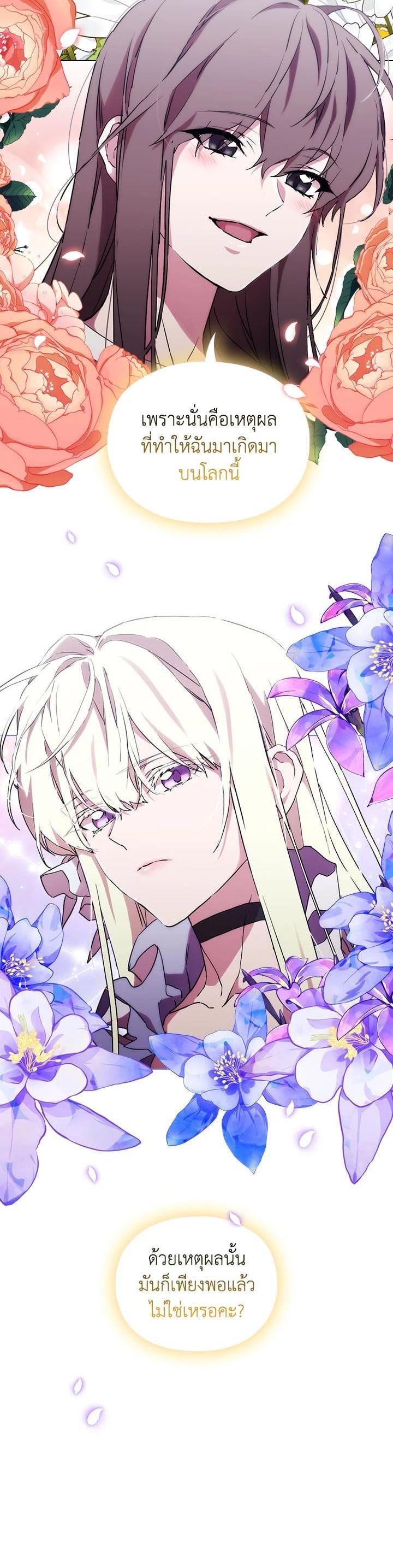 Manga-lc-com อ่านมังงะ อ่านการ์ตูน ออนไลน์ ฟรี When The Villainess Loves ตอนที่ 1 2 3 4 5 6 7 8 9 10 11 12 13 14 ฟรี ไม่มีโฆษณา Manga-lc - อ่าน มังงะ อ่าน การ์ตูน ออนไลน์ อ่านมังงะ ฟรี