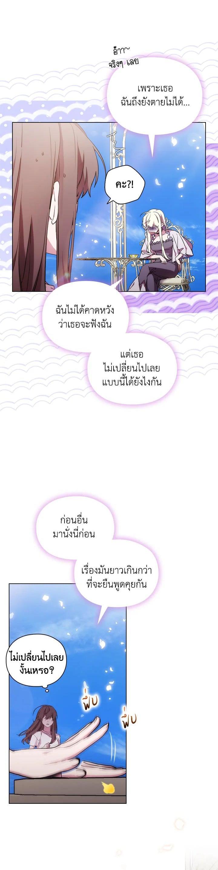 Manga-lc-com อ่านมังงะ อ่านการ์ตูน ออนไลน์ ฟรี When The Villainess Loves ตอนที่ 1 2 3 4 5 6 7 8 9 10 11 12 13 14 ฟรี ไม่มีโฆษณา Manga-lc - อ่าน มังงะ อ่าน การ์ตูน ออนไลน์ อ่านมังงะ ฟรี