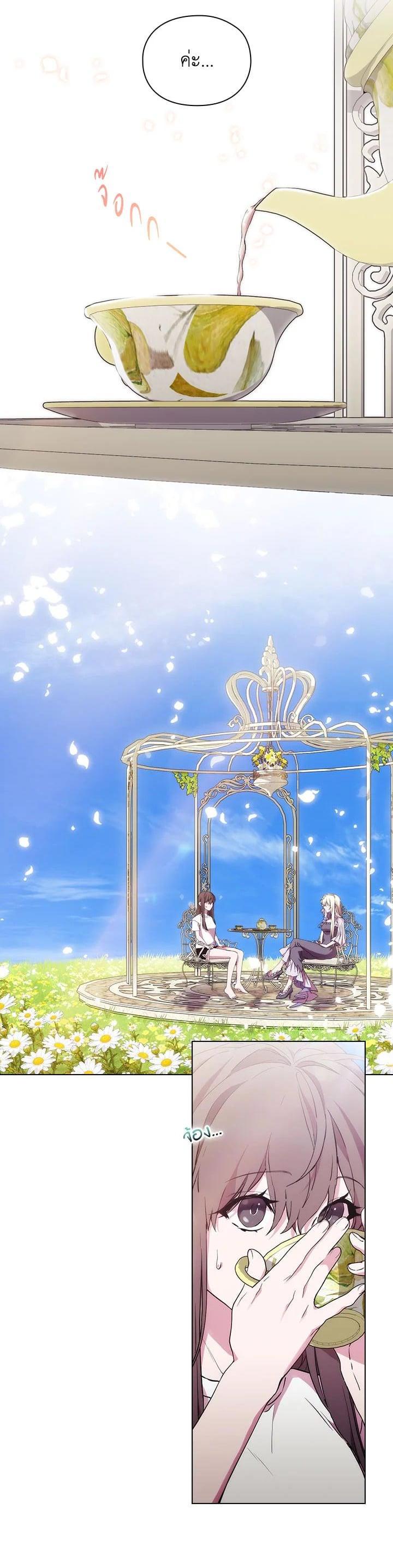 Manga-lc-com อ่านมังงะ อ่านการ์ตูน ออนไลน์ ฟรี When The Villainess Loves ตอนที่ 1 2 3 4 5 6 7 8 9 10 11 12 13 14 ฟรี ไม่มีโฆษณา Manga-lc - อ่าน มังงะ อ่าน การ์ตูน ออนไลน์ อ่านมังงะ ฟรี