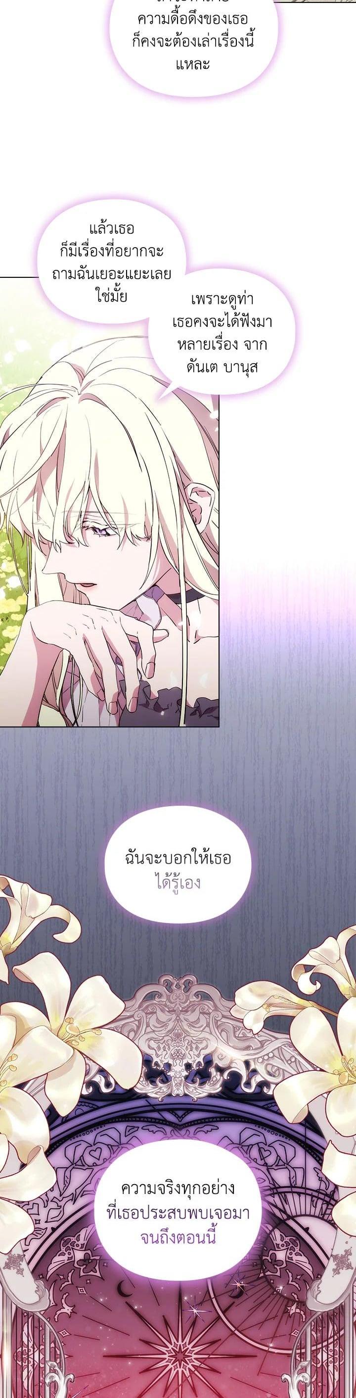 Manga-lc-com อ่านมังงะ อ่านการ์ตูน ออนไลน์ ฟรี When The Villainess Loves ตอนที่ 1 2 3 4 5 6 7 8 9 10 11 12 13 14 ฟรี ไม่มีโฆษณา Manga-lc - อ่าน มังงะ อ่าน การ์ตูน ออนไลน์ อ่านมังงะ ฟรี