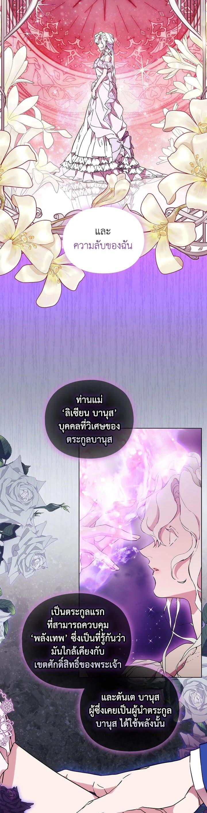 Manga-lc-com อ่านมังงะ อ่านการ์ตูน ออนไลน์ ฟรี When The Villainess Loves ตอนที่ 1 2 3 4 5 6 7 8 9 10 11 12 13 14 ฟรี ไม่มีโฆษณา Manga-lc - อ่าน มังงะ อ่าน การ์ตูน ออนไลน์ อ่านมังงะ ฟรี