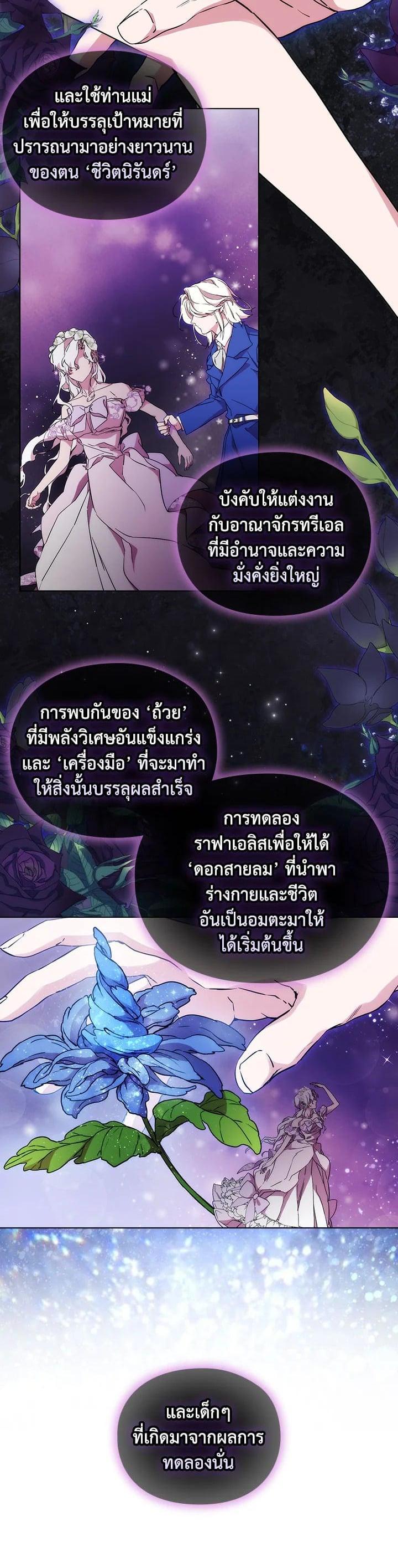 Manga-lc-com อ่านมังงะ อ่านการ์ตูน ออนไลน์ ฟรี When The Villainess Loves ตอนที่ 1 2 3 4 5 6 7 8 9 10 11 12 13 14 ฟรี ไม่มีโฆษณา Manga-lc - อ่าน มังงะ อ่าน การ์ตูน ออนไลน์ อ่านมังงะ ฟรี