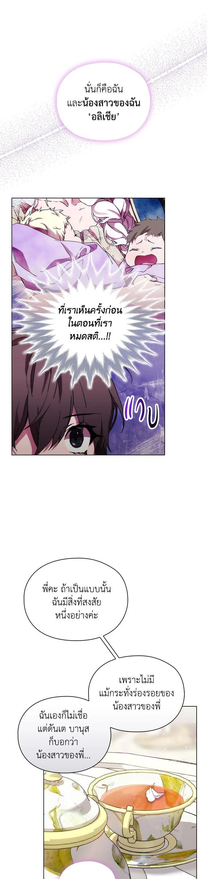 Manga-lc-com อ่านมังงะ อ่านการ์ตูน ออนไลน์ ฟรี When The Villainess Loves ตอนที่ 1 2 3 4 5 6 7 8 9 10 11 12 13 14 ฟรี ไม่มีโฆษณา Manga-lc - อ่าน มังงะ อ่าน การ์ตูน ออนไลน์ อ่านมังงะ ฟรี