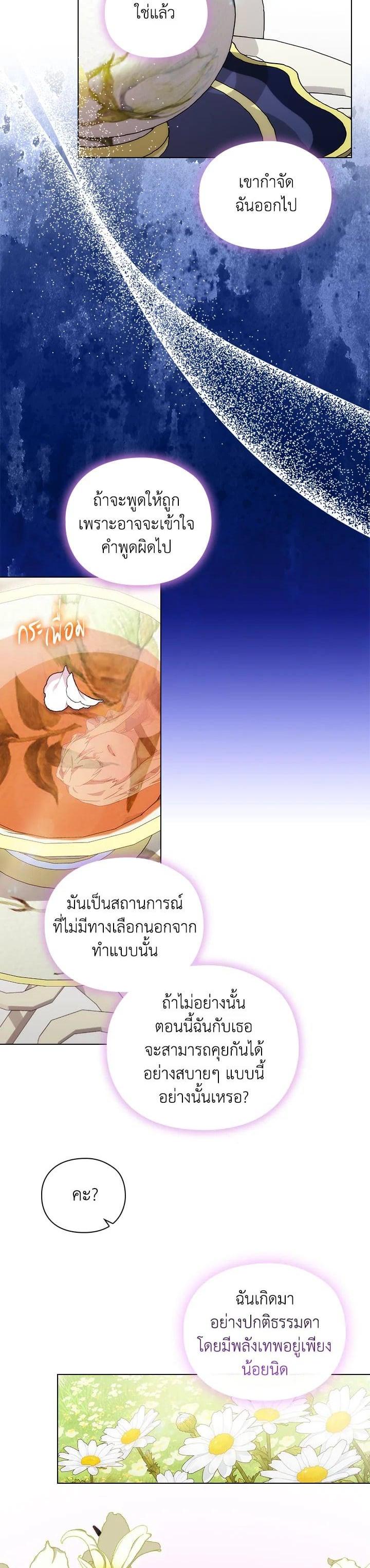 Manga-lc-com อ่านมังงะ อ่านการ์ตูน ออนไลน์ ฟรี When The Villainess Loves ตอนที่ 1 2 3 4 5 6 7 8 9 10 11 12 13 14 ฟรี ไม่มีโฆษณา Manga-lc - อ่าน มังงะ อ่าน การ์ตูน ออนไลน์ อ่านมังงะ ฟรี