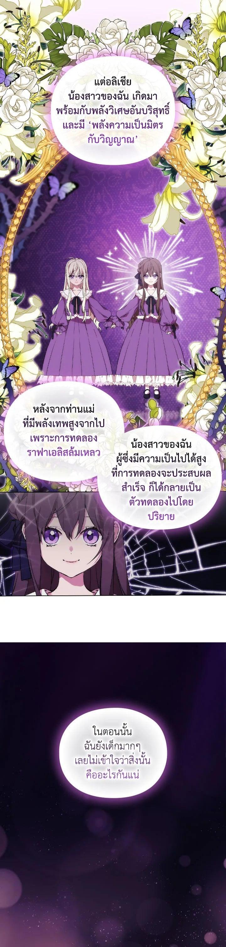 Manga-lc-com อ่านมังงะ อ่านการ์ตูน ออนไลน์ ฟรี When The Villainess Loves ตอนที่ 1 2 3 4 5 6 7 8 9 10 11 12 13 14 ฟรี ไม่มีโฆษณา Manga-lc - อ่าน มังงะ อ่าน การ์ตูน ออนไลน์ อ่านมังงะ ฟรี