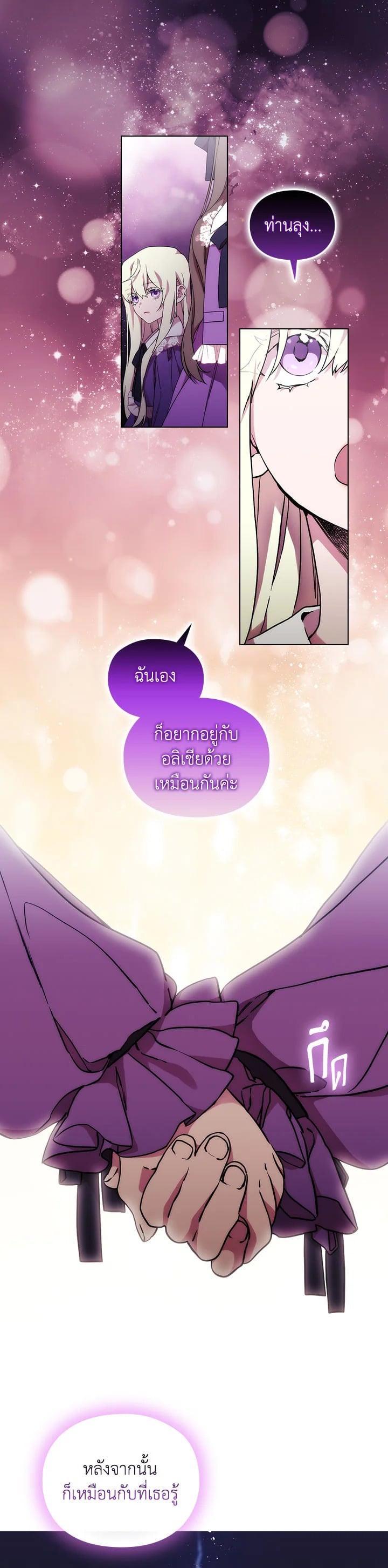 Manga-lc-com อ่านมังงะ อ่านการ์ตูน ออนไลน์ ฟรี When The Villainess Loves ตอนที่ 1 2 3 4 5 6 7 8 9 10 11 12 13 14 ฟรี ไม่มีโฆษณา Manga-lc - อ่าน มังงะ อ่าน การ์ตูน ออนไลน์ อ่านมังงะ ฟรี