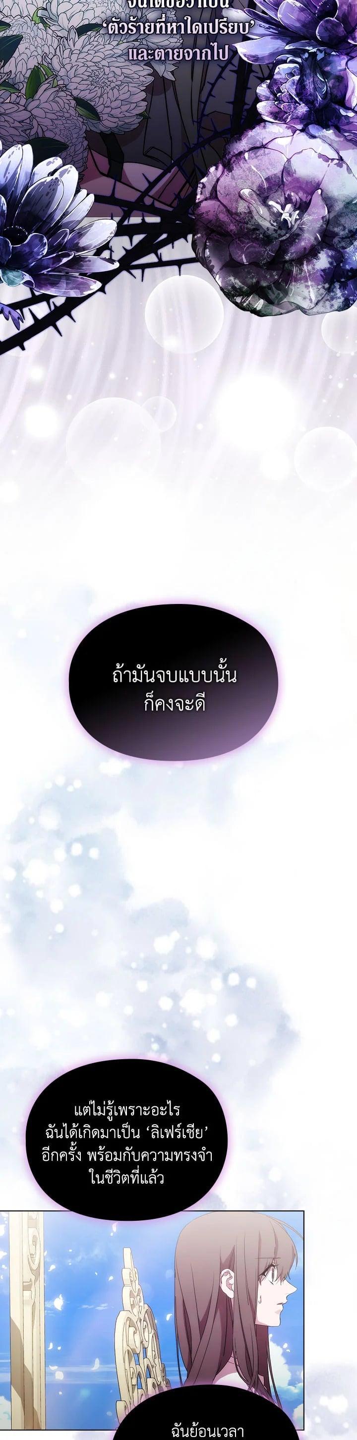 Manga-lc-com อ่านมังงะ อ่านการ์ตูน ออนไลน์ ฟรี When The Villainess Loves ตอนที่ 1 2 3 4 5 6 7 8 9 10 11 12 13 14 ฟรี ไม่มีโฆษณา Manga-lc - อ่าน มังงะ อ่าน การ์ตูน ออนไลน์ อ่านมังงะ ฟรี