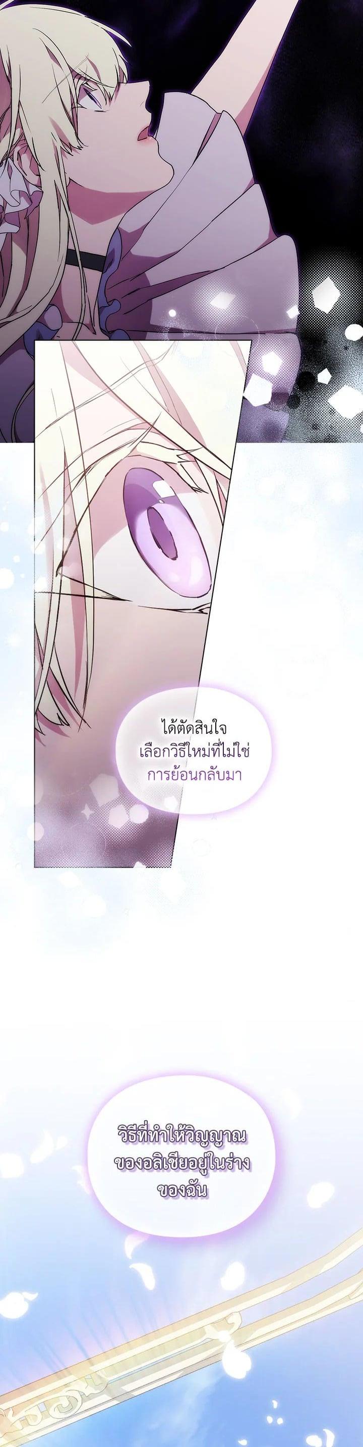 Manga-lc-com อ่านมังงะ อ่านการ์ตูน ออนไลน์ ฟรี When The Villainess Loves ตอนที่ 1 2 3 4 5 6 7 8 9 10 11 12 13 14 ฟรี ไม่มีโฆษณา Manga-lc - อ่าน มังงะ อ่าน การ์ตูน ออนไลน์ อ่านมังงะ ฟรี
